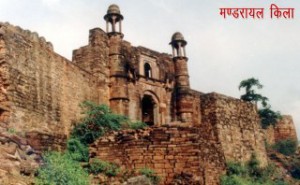 Mandarayal Fort
